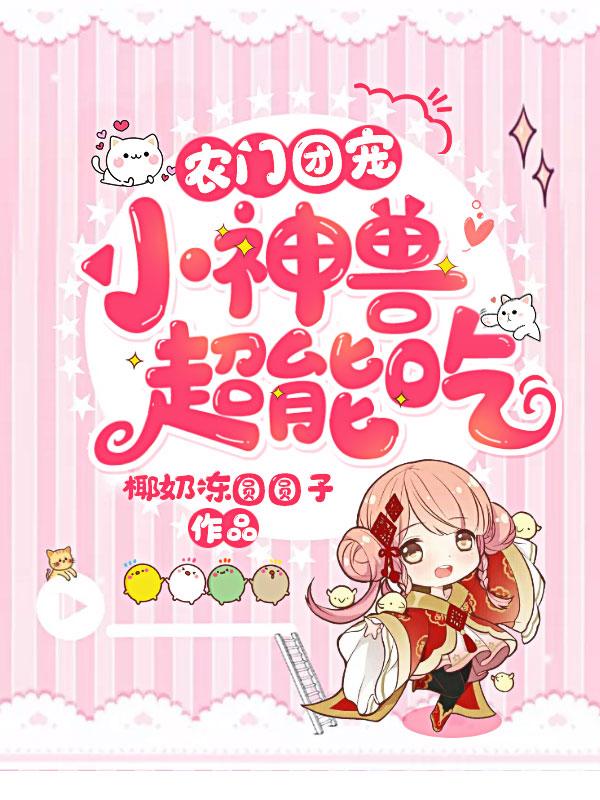 宝丫景祯小说在哪里可以看-美文小说