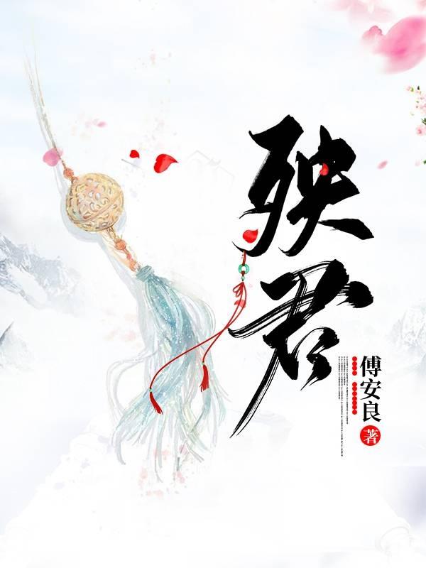 求林小隅苏凌小说免费资源