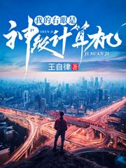 刘弟小说在哪里可以看