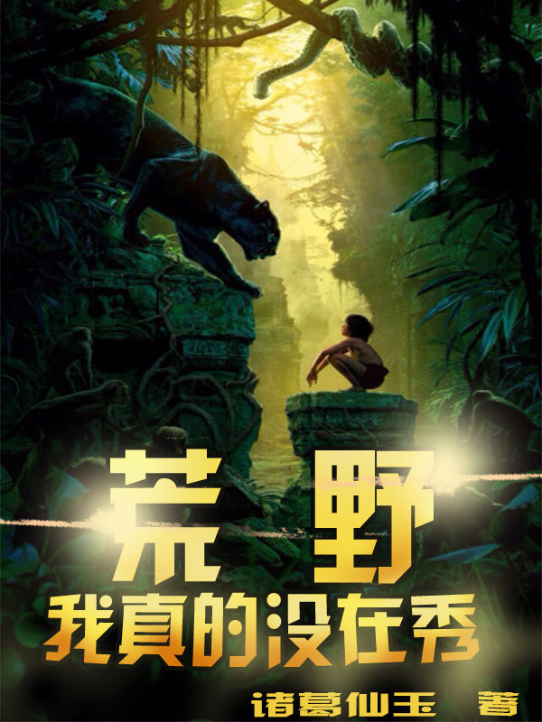 主角叫夏朗李萌溪的小说在哪阅读