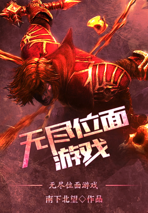 男女主人公叫李子昂克里斯比利的小说免费资源