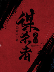 欧阳宇傅生陈杰小说在哪里可以看