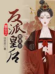重生之反派皇后想洗白最新章节（赵悠然肖玄陵黎若兰小说全文阅读）-够力荐小说推荐网