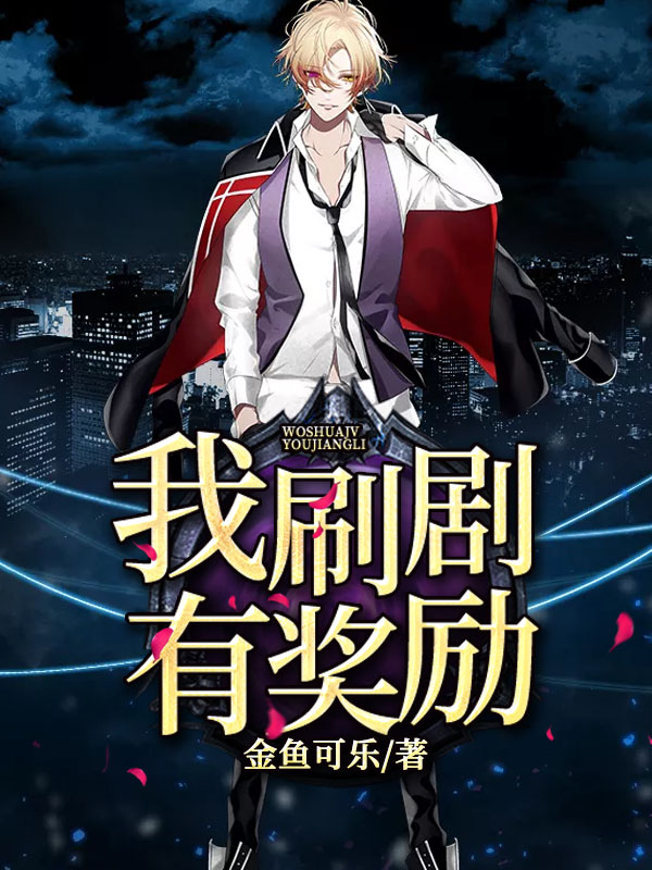 主角叫秦毅苏婉茹的小说在哪阅读