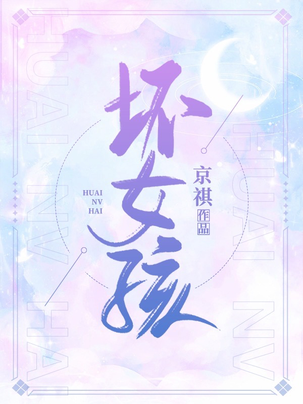 男女主人公叫柳小柔向柏凯的小说免费资源