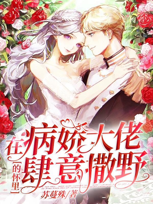 求顾烟萝秦无妄姬霄鹿萌小说免费资源-个性文学