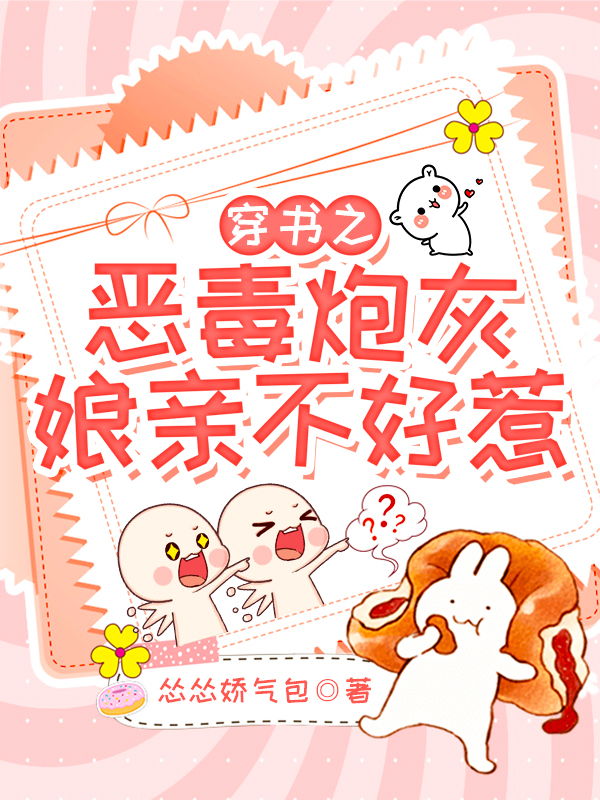 主角叫萧依冉苏清儒的小说在哪阅读