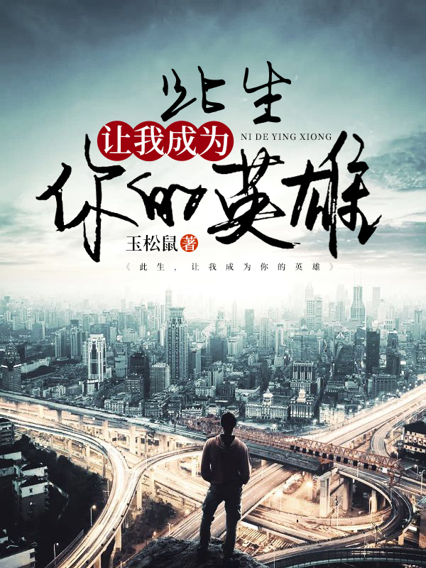 男女主人公叫李小白秦美鸽的小说免费资源