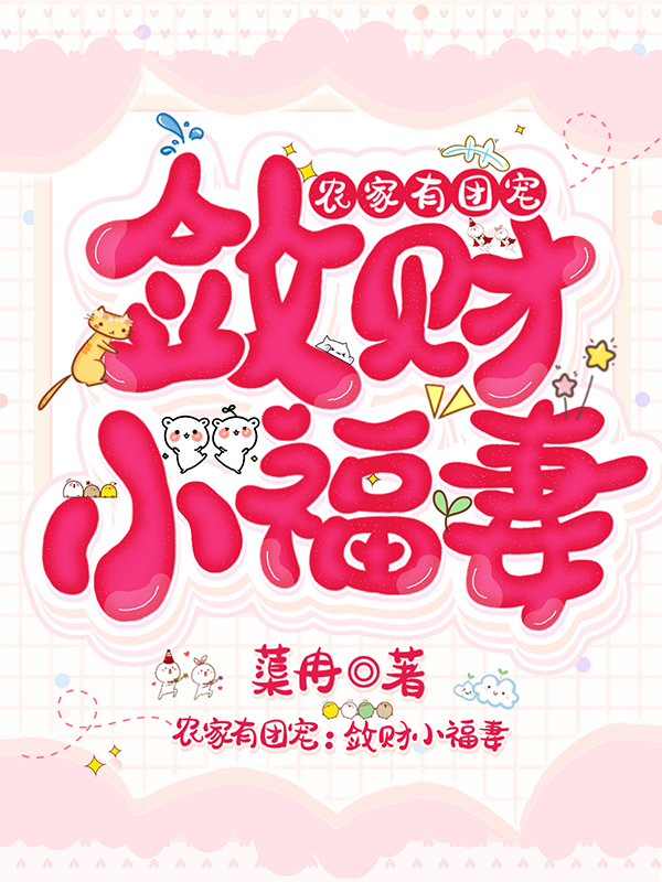主人公叫秋禾宁倾川的小说哪里免费看