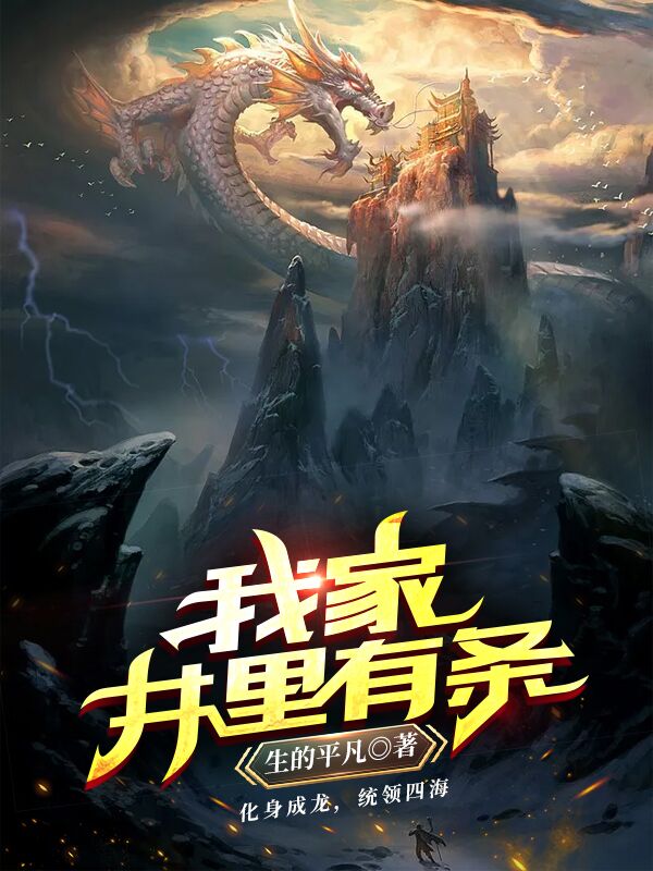 楚秋苏晴雅小说在哪里可以看