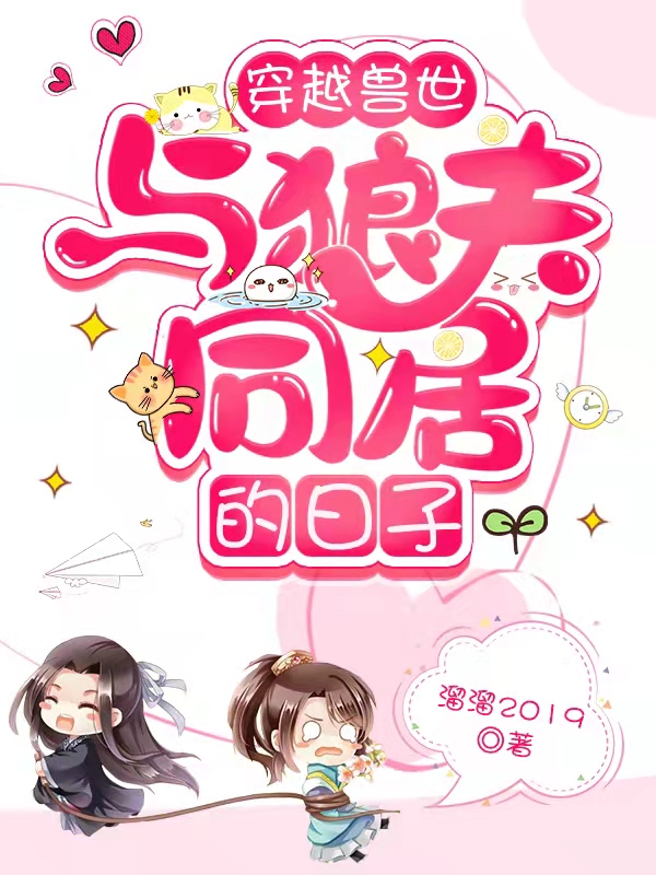 主人公叫云千雪白起的小说哪里免费看