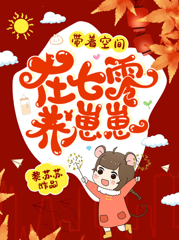 求乔染江卫国小说免费资源