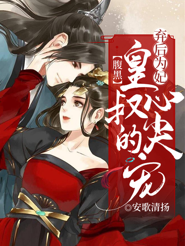 男女主人公叫陆昭华龙啸尘的小说免费资源