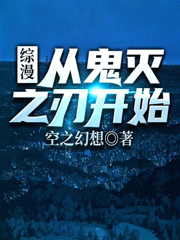 主人公叫宇智波焱的小说哪里免费看-瑞奇文学