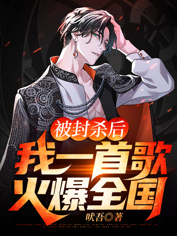 主角叫时元一苏可儿的小说在哪阅读