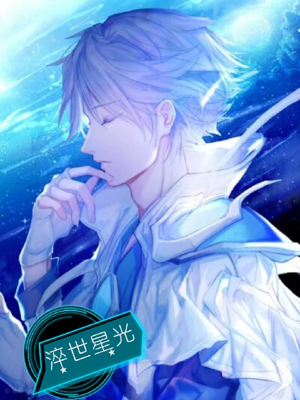 主人公叫梦曦的小说哪里免费看