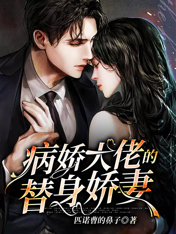 主人公叫林雪余乐的小说哪里免费看