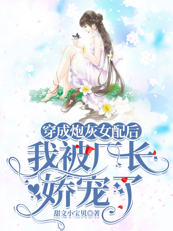 主角叫林秀芝沈林的小说在哪阅读