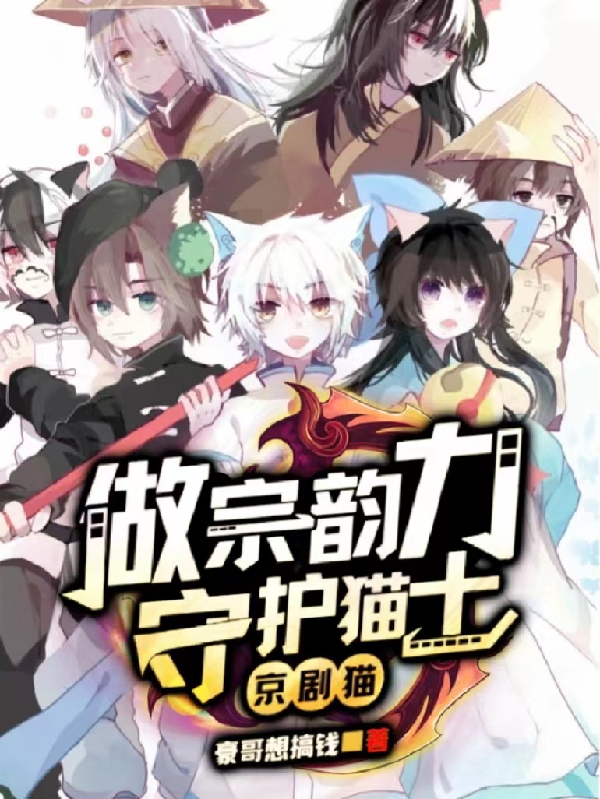 男女主人公叫叶辰的小说免费资源