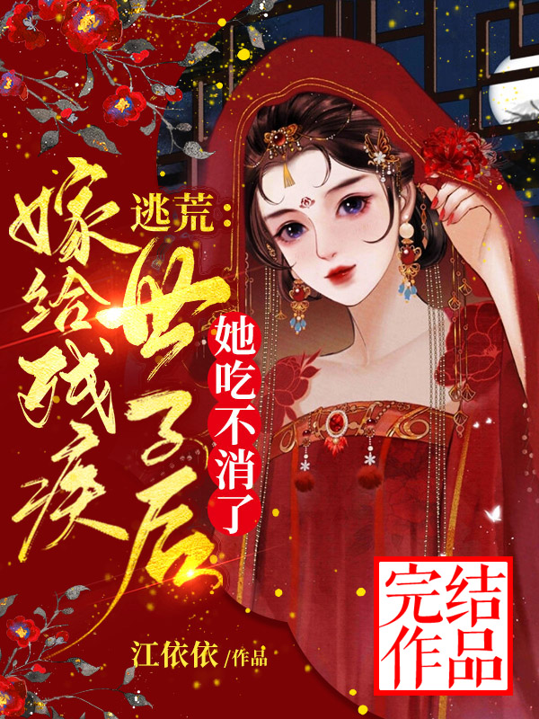 主人公叫秦沐瑶宁承霄的小说哪里免费看-书格格