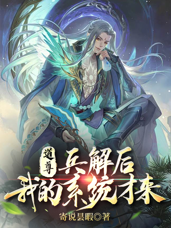 主人公叫陆沉星的小说哪里免费看