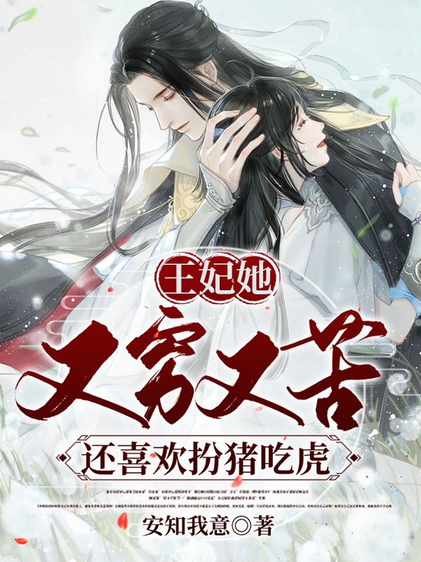 主人公叫温榆晏褚骁的小说哪里免费看-瑞奇文学