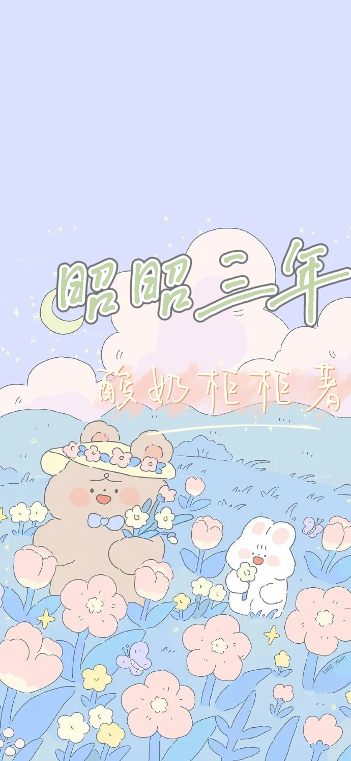 完整版《昭昭三年》免费阅读