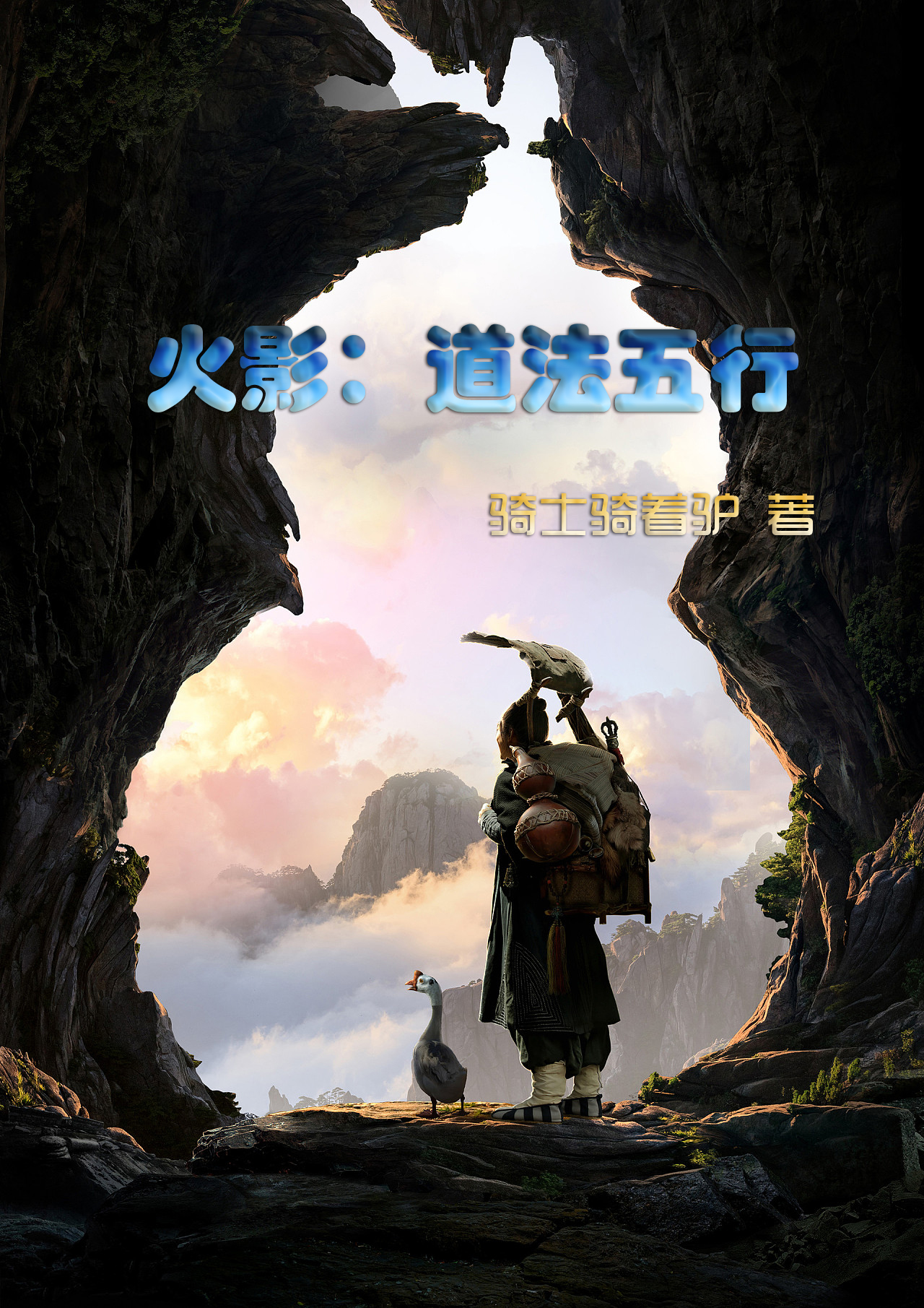 求林浩小说免费资源-瑞奇文学