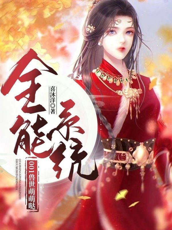 求肖雪雪小说免费资源-书格格