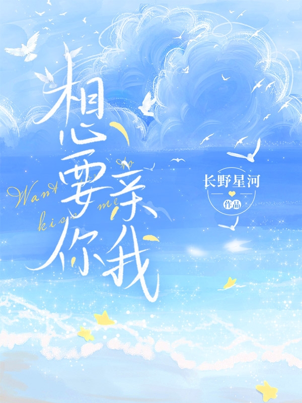 男女主人公叫顾衍之许星然的小说免费资源-美文小说