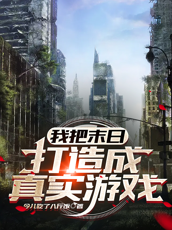 求吕乐小说免费资源