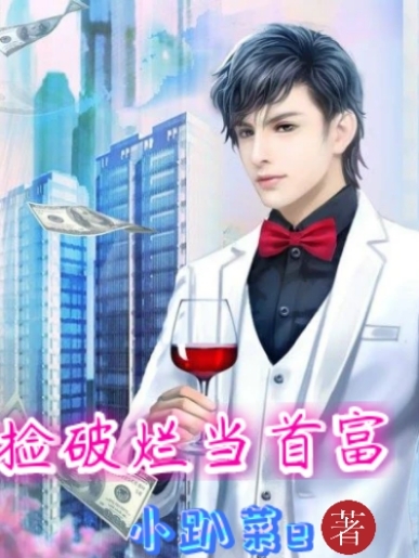 墨小星小说在哪里可以看