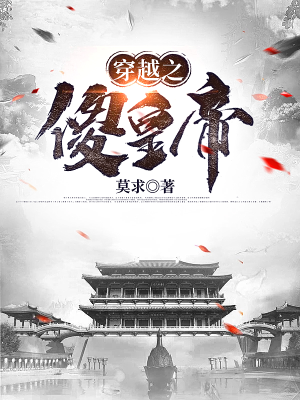 主人公叫郑羽安兰的小说哪里免费看