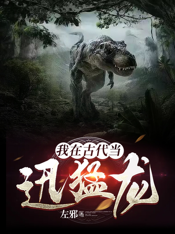 求张月鹿小说免费资源
