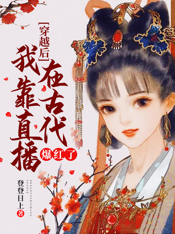 求宋棠音宇文恒小说免费资源-美文小说