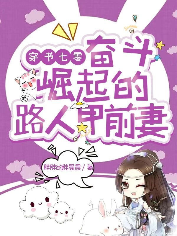 主人公叫赵七七颜京墨的小说哪里免费看