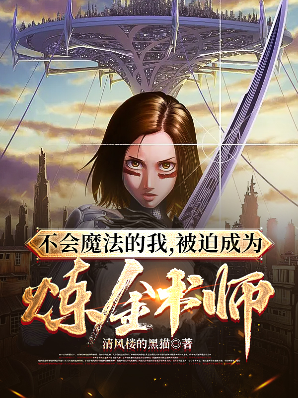 求尹昊小说免费资源