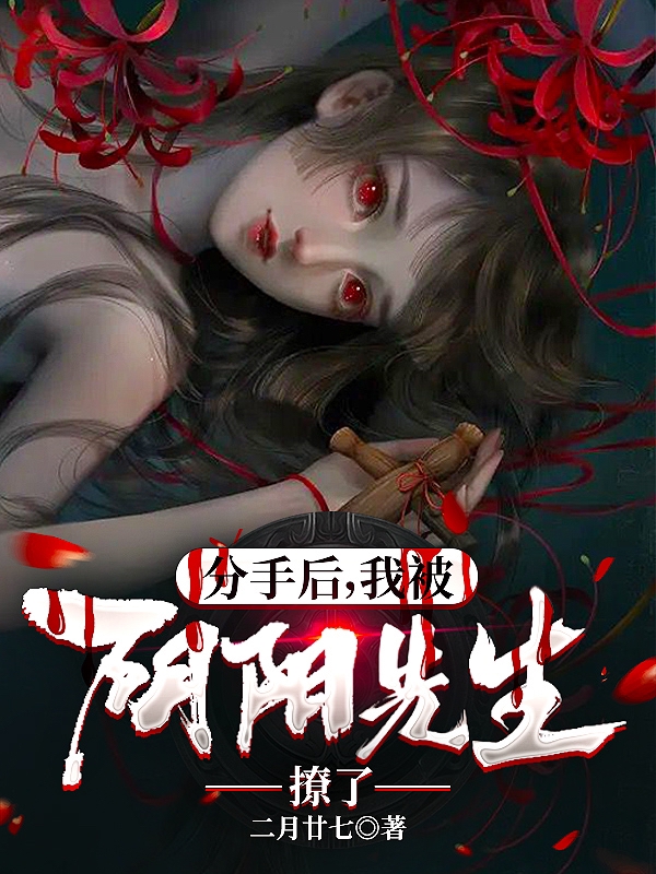 主人公叫莫离宫逸辰的小说哪里免费看-优文网