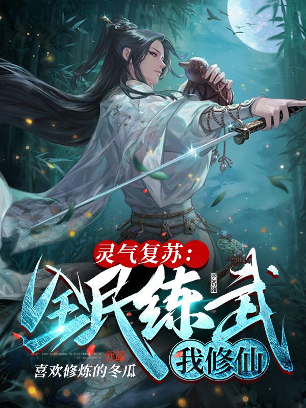 主角叫陈璟的小说在哪阅读