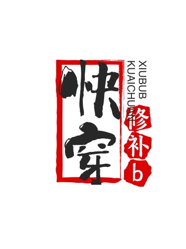 快穿修补bug小说，快穿修补bug最新章节