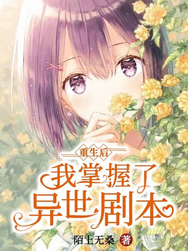 求纳薇凯瑞修小说免费资源
