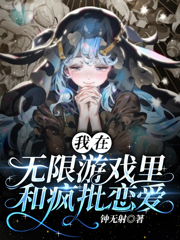 男女主人公叫云素关七的小说免费资源-够力荐小说推荐网