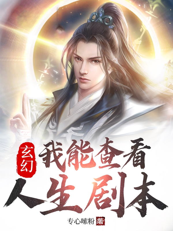 求楚阳小说免费资源