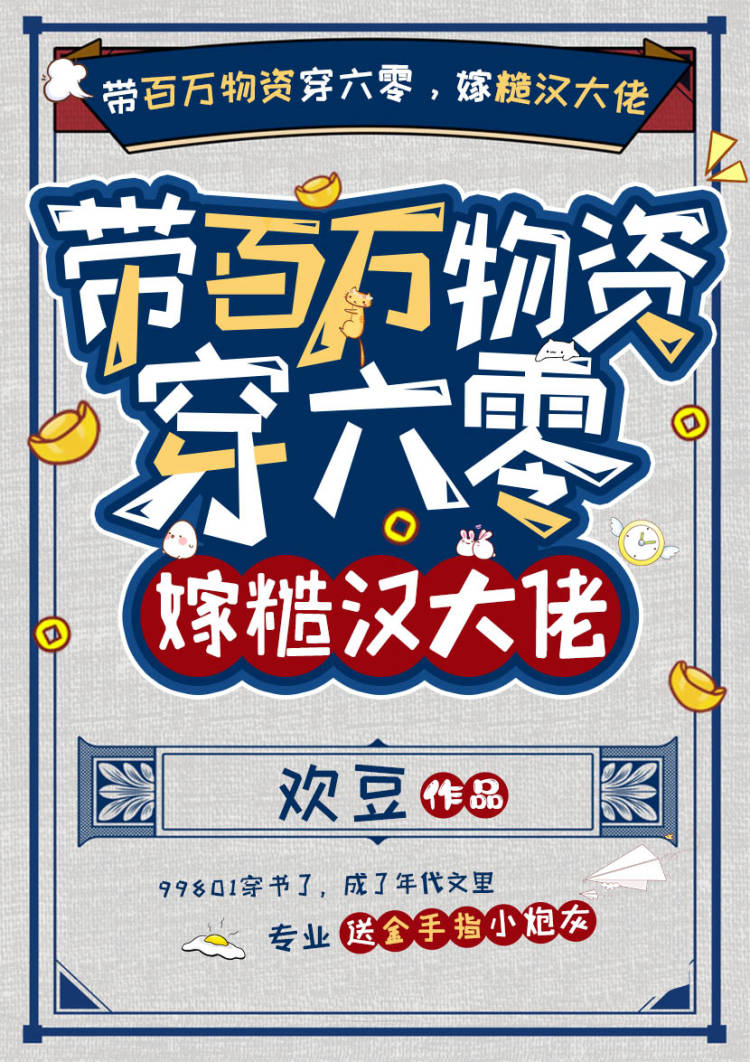 求王一一向南小说免费资源