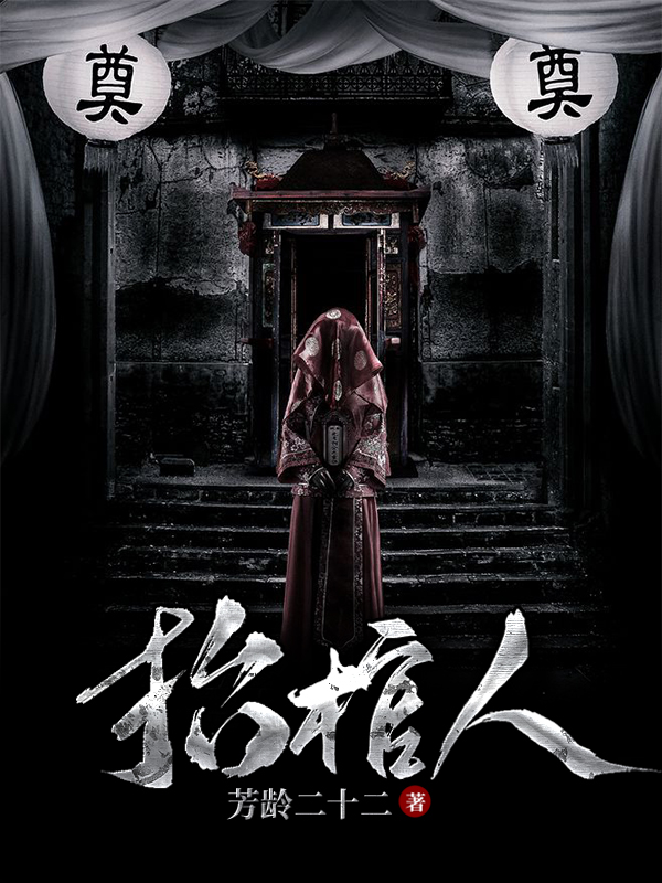 主角叫张顺吴月的小说在哪阅读