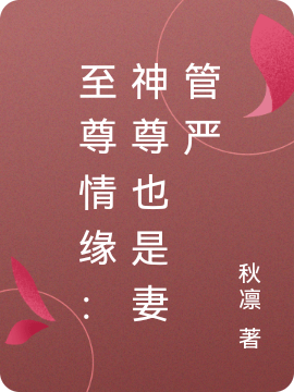 求月离夜洛鸢小说免费资源