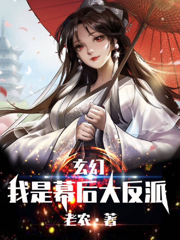主角叫林平安的小说在哪阅读