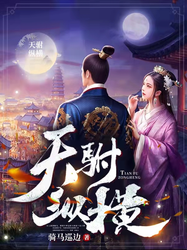 求萧轶安陈韵竹小说免费资源