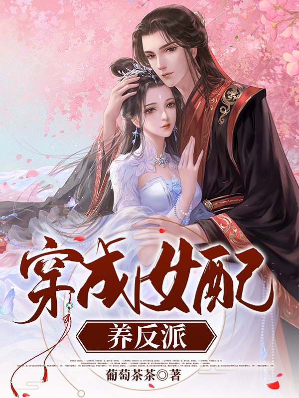 主人公叫容音陆云岚的小说哪里免费看-优文网