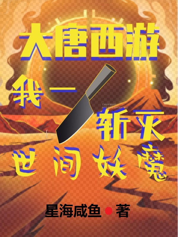 主人公叫左正的小说哪里免费看